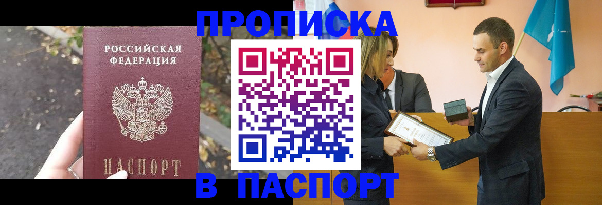 временная регистрация госуслуги в Всеволожске