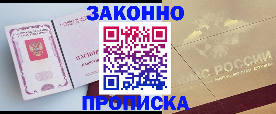 регистрация в Всеволожске