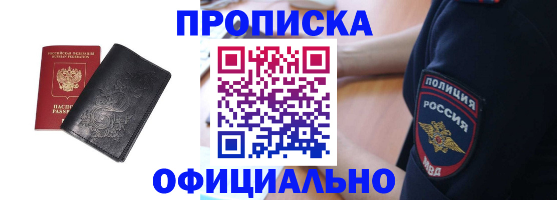временная регистрация поиск в Всеволожске